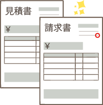 見積書
