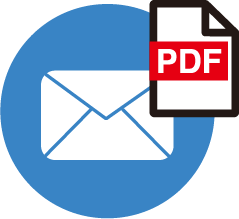 PDFメール送付