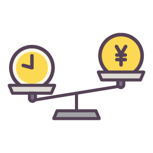 時間かコストか