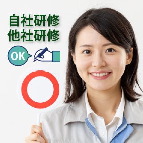トクログについて３