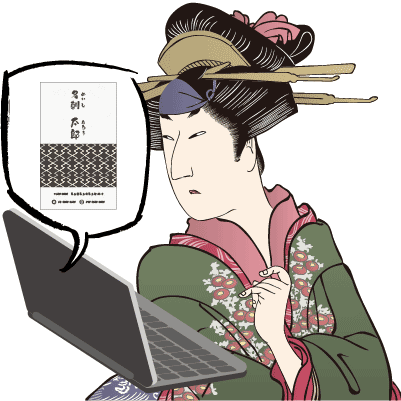 ノートPCで情報を活用する人物
